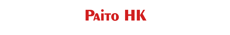 Paito HK